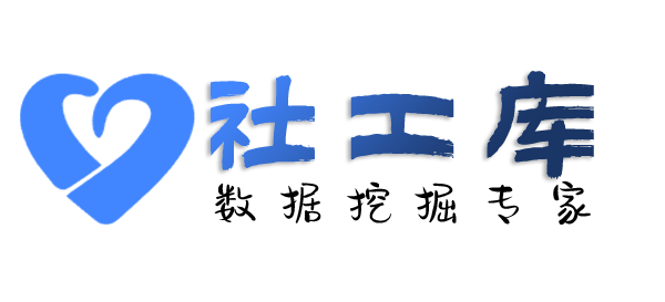 人人查社工库查嫖妓